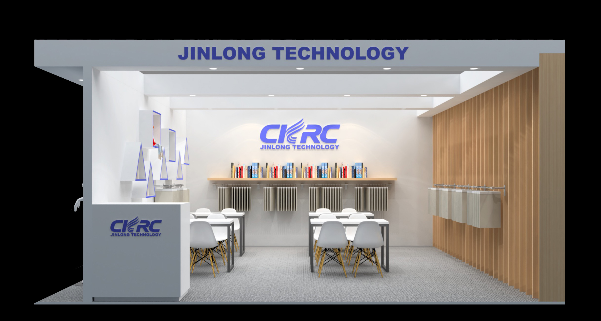 Longxing -China International Knitting (Autumn and Winter) Expo